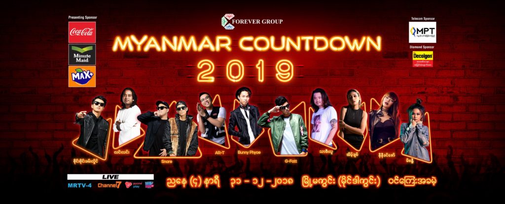 Watch Online Myanmar Countdown 2019 Live