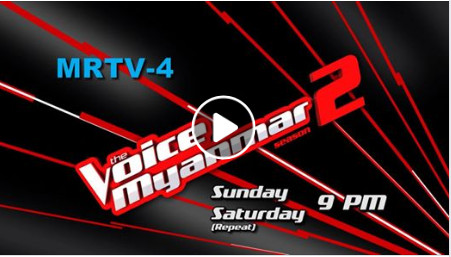 The Voice Myanmar Season -2 Live Show MRTV-4
