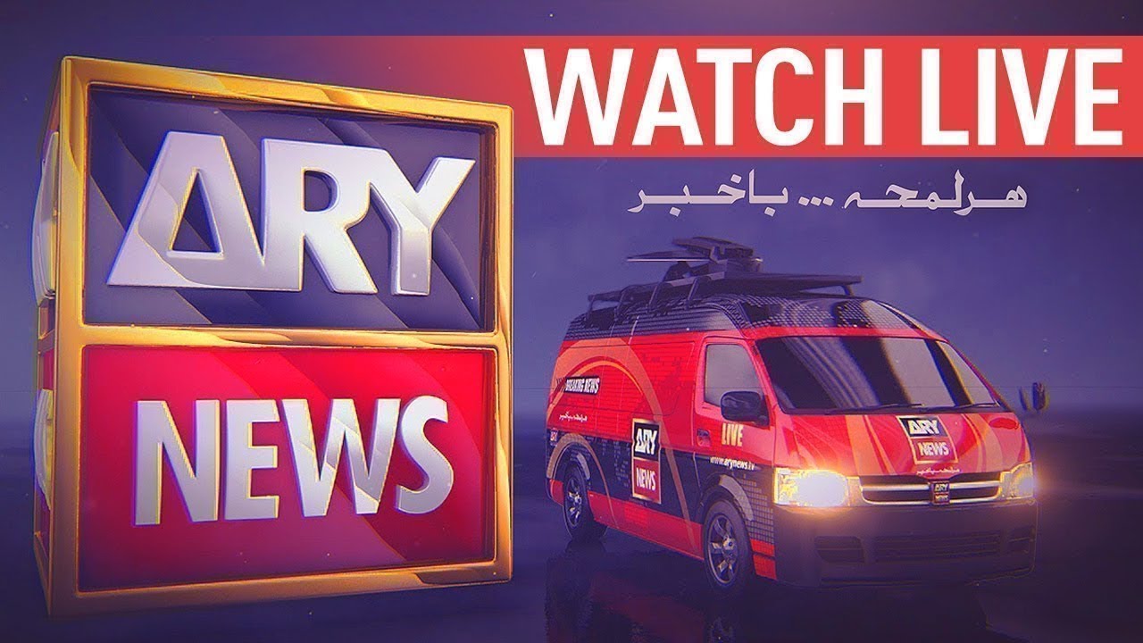Watch Ary News TV Channel Live Stream