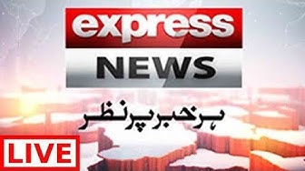 Express News Live Streaming HD Online