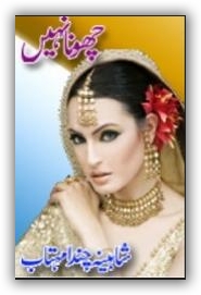 Choona nahi Novel by Shaheena Chanda Mehtab