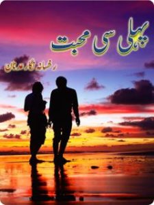 Pehli si Mohabbat by Rukhsana Nigar Adnan