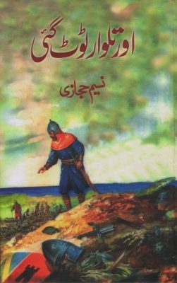Urdu Novel Aur Talwar Toot Gai by Naseem Hijazi