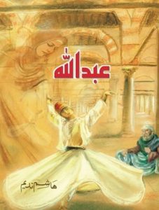 Urdu Novel Abdullah Novel By Hashim Nadeem