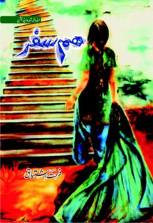 Urdu Novel Humsafar by Farhat Ishtiaq