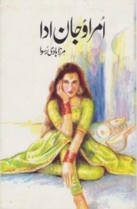 Urdu Novel Umrao Jaan Ada By Mirza Hadi Ruswa PDF Download