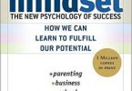 Mindset, The New Psychology of Success By Carol S. Dweck