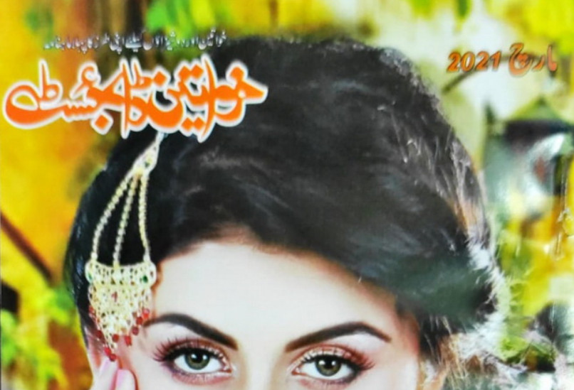 Khawateen Digest March 2021 All Monthly Digests