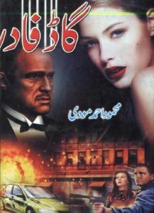 God Father Urdu Novel By Mehmood Ahmed Moodi