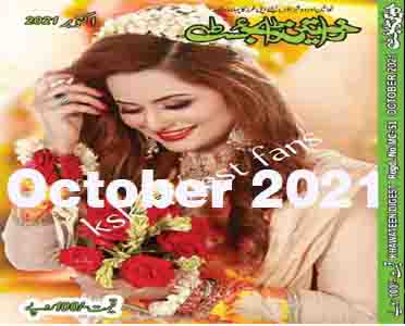 Khawateen Digest October 2021