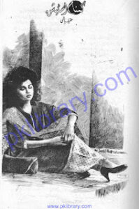 Gumnam station Novel by Aqeela Hashmi 