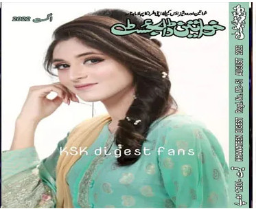 Khawateen Digest August 2022