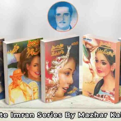 Imran Series by Mazhar Kaleem All Novels