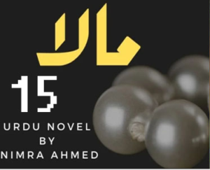 Mala by Nimra Ahmed Episode 15 Free Download