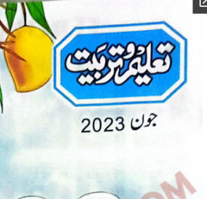 Taleem O Tarbiat Magazine June 2023 Download