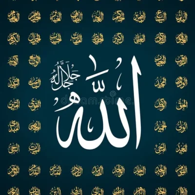 Names of Allah